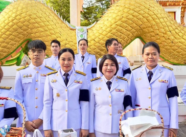 พิธีสวดพระพุทธมนต์และทำบุญตักบาตรถวายพระราชกุศล ... พารามิเตอร์รูปภาพ 5