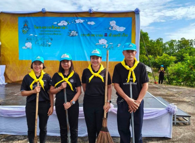ร่วมกิจกรรมจิตอาสาพัฒนา เนื่องในวันคล้ายวันพระราชสมภพ ... พารามิเตอร์รูปภาพ 3