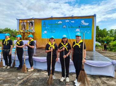 ร่วมกิจกรรมจิตอาสาพัฒนา เนื่องในวันคล้ายวันพระราชสมภพ ... พารามิเตอร์รูปภาพ 6