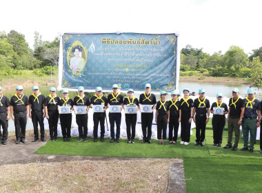 พิธีปล่อยพันธุ์สัตว์น้ำเนื่องในวันคล้ายวันพระราชสมภพ ... พารามิเตอร์รูปภาพ 2