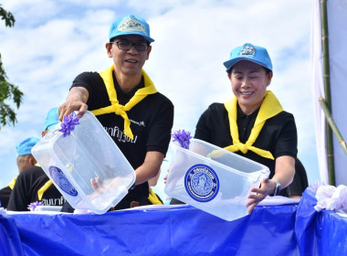 พิธีปล่อยพันธุ์สัตว์น้ำเนื่องในวันคล้ายวันพระราชสมภพ ... พารามิเตอร์รูปภาพ 1