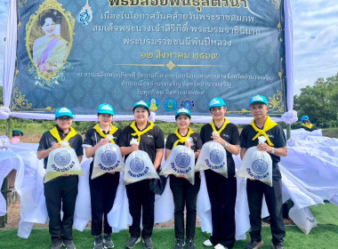 พิธีปล่อยพันธุ์สัตว์น้ำเนื่องในวันคล้ายวันพระราชสมภพ ... พารามิเตอร์รูปภาพ 3