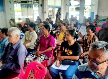 ร่วมประชุมใหญ่สามัญประจำปี 2569 ... พารามิเตอร์รูปภาพ 3