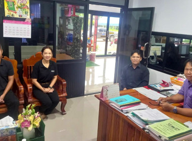 ติดตามโครงการดำเนินงานตามแผนงาน ประจำปีงบประมาณ พ.ศ. 2569 พารามิเตอร์รูปภาพ 4