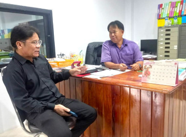 ติดตามโครงการดำเนินงานตามแผนงาน ประจำปีงบประมาณ พ.ศ. 2569 พารามิเตอร์รูปภาพ 5