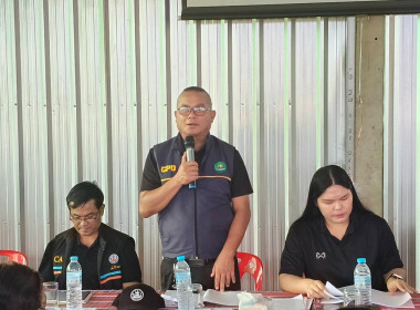 ร่วมประชุมใหญ่สามัญประจำปี 2569 สหกรณ์กองทุนสวนยางชานุมาน ... พารามิเตอร์รูปภาพ 1