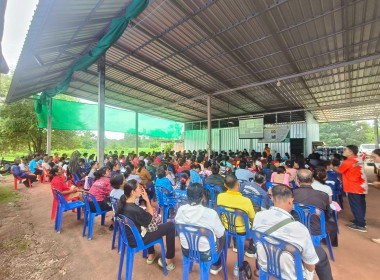 ร่วมประชุมใหญ่สามัญประจำปี 2569 สหกรณ์กองทุนสวนยางชานุมาน ... พารามิเตอร์รูปภาพ 3