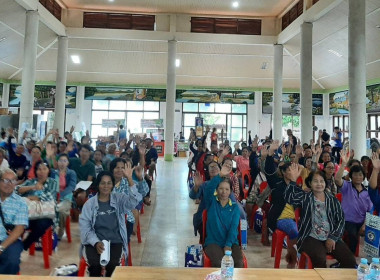 ร่วมประชุมใหญ่สามัญประจำปี สหกรณ์กองทุนสวนยางนาแต้ จำกัด พารามิเตอร์รูปภาพ 3