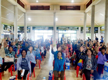 ร่วมประชุมใหญ่สามัญประจำปี สหกรณ์กองทุนสวนยางนาแต้ จำกัด พารามิเตอร์รูปภาพ 4
