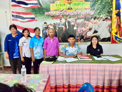 ร่วมประชุมใหญ่สามัญประจำปี ... พารามิเตอร์รูปภาพ 1
