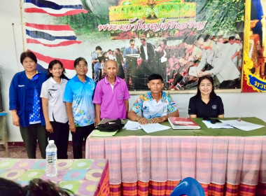 ร่วมประชุมใหญ่สามัญประจำปี ... พารามิเตอร์รูปภาพ 1