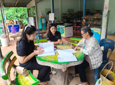 แนะนำส่งเสริมการจัดทำบัญชีกลุ่มเกษตรกรผู้เลี้ยงสัตว์พระเหลา พารามิเตอร์รูปภาพ 2