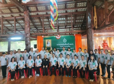 โครงการบำบัดทุกข์บำรุงสุข สร้างรอยยิ้มให้ประชาชน ... พารามิเตอร์รูปภาพ 3