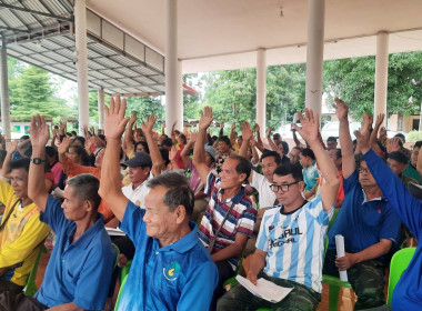 ร่วมประชุมใหญ่สามัญประจำปี กลุ่มเกษตรกรทำสวนยางพารานาเมือง พารามิเตอร์รูปภาพ 2