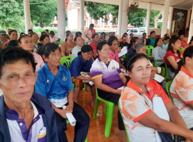 ร่วมประชุมใหญ่สามัญประจำปี กลุ่มเกษตรกรทำสวนยางพารานาเมือง พารามิเตอร์รูปภาพ 3