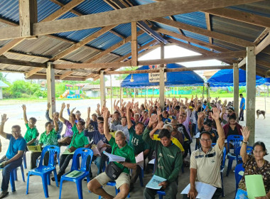 ร่วมประชุมใหญ่สามัญประจำปี สหกรณ์การเกษตรนาเจริญ จำกัด พารามิเตอร์รูปภาพ 3