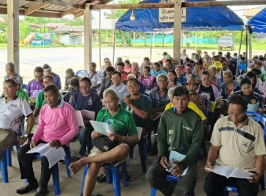 ร่วมประชุมใหญ่สามัญประจำปี สหกรณ์การเกษตรนาเจริญ จำกัด พารามิเตอร์รูปภาพ 5