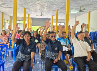 ประชุมใหญ่สามัญประจำปี 2569 สหกรณ์การเกษตรอนุรักษ์ป่าดงใหญ่ ... พารามิเตอร์รูปภาพ 4