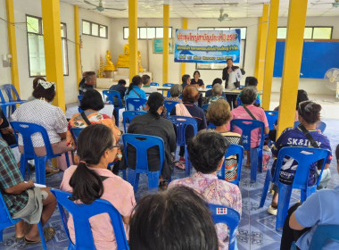 ประชุมใหญ่สามัญประจำปี 2569 สหกรณ์การเกษตรอนุรักษ์ป่าดงใหญ่ ... พารามิเตอร์รูปภาพ 5