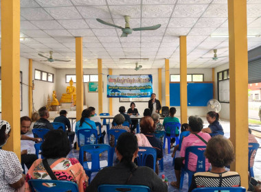 ประชุมใหญ่สามัญประจำปี 2569 สหกรณ์การเกษตรอนุรักษ์ป่าดงใหญ่ ... พารามิเตอร์รูปภาพ 6