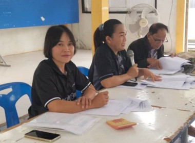 ประชุมใหญ่สามัญประจำปี 2569 สหกรณ์การเกษตรอนุรักษ์ป่าดงใหญ่ ... พารามิเตอร์รูปภาพ 7