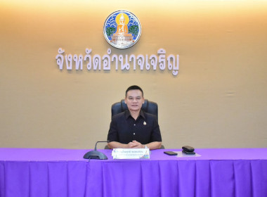 ประชุมคณะอนุกรรมการติดตาม เร่งรัด ... พารามิเตอร์รูปภาพ 6