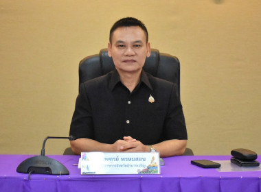 ประชุมคณะอนุกรรมการติดตาม เร่งรัด ... พารามิเตอร์รูปภาพ 1