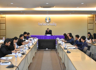ประชุมคณะอนุกรรมการติดตาม เร่งรัด ... พารามิเตอร์รูปภาพ 2