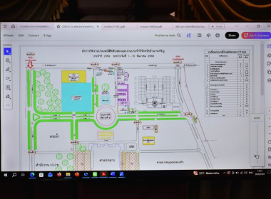 การประชุมเตรียมความพร้อมการจัดงานประเพณีฮีตสิบสองและงานประจำปีจังหวัดอำนาจเจริญ ประจำปี พ.ศ. 2569 ... พารามิเตอร์รูปภาพ 6
