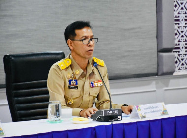 การประชุมเตรียมความพร้อมการจัดงานประเพณีฮีตสิบสองและงานประจำปีจังหวัดอำนาจเจริญ ประจำปี พ.ศ. 2569 ... พารามิเตอร์รูปภาพ 1