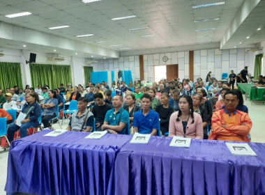 ร่วมประชุมใหญ่สามัญประจำปี ... พารามิเตอร์รูปภาพ 3