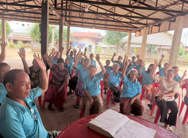 ร่วมประชุมใหญ่สามัญประจำปี 2569 สหกรณ์การเกษตรชานุมาน จำกัด พารามิเตอร์รูปภาพ 2
