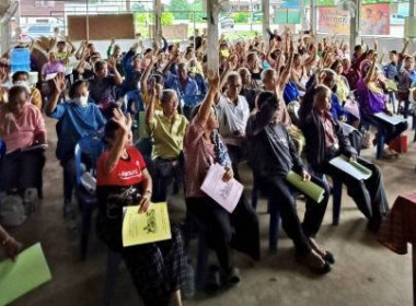 ร่วมประชุมใหญ่สามัญประจำปี 2569 สหกรณ์การเกษตรชานุมาน จำกัด พารามิเตอร์รูปภาพ 6