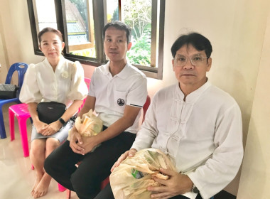 โครงการเข้าวัดปฏิบัติธรรมวันธรรมสวนะ ครอบครัวหิ้วตะกร้า ... พารามิเตอร์รูปภาพ 6