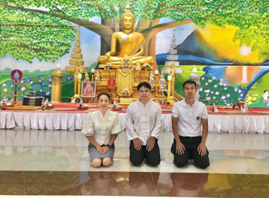 โครงการเข้าวัดปฏิบัติธรรมวันธรรมสวนะ ครอบครัวหิ้วตะกร้า ... พารามิเตอร์รูปภาพ 5