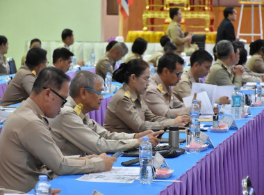 การประชุมคณะกรมการจังหวัด หัวหน้าส่วนราชการ ... พารามิเตอร์รูปภาพ 5