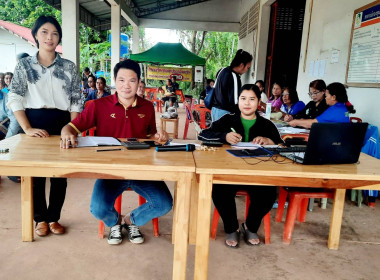 ลงพื้นที่ติดตามการดำเนินธุรกิจรวบรวมยางพารา ... พารามิเตอร์รูปภาพ 4