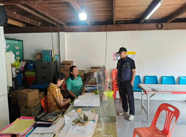 ติดตามแนะนำส่งเสริมการดำเนินธุรกิจของสหกรณ์พร้อมติดตามการแก้ไขข้อบกพร่อง ... พารามิเตอร์รูปภาพ 4