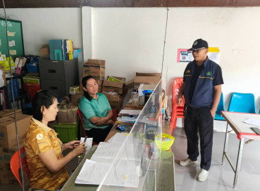 ติดตามแนะนำส่งเสริมการดำเนินธุรกิจของสหกรณ์พร้อมติดตามการแก้ไขข้อบกพร่อง ... พารามิเตอร์รูปภาพ 5