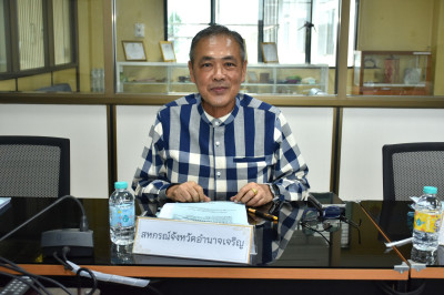 การประชุมคณะอนุกรรมการติดตามกำกับดูแลการบริหารจัดการข้าวระดับจังหวัด จังหวัดอำนาจเจริญ ... พารามิเตอร์รูปภาพ 1