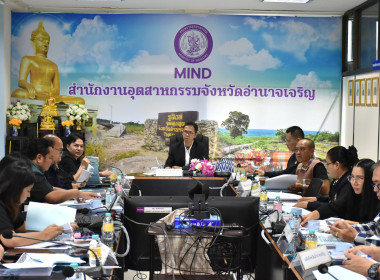 การประชุมคณะอนุกรรมการติดตามกำกับดูแลการบริหารจัดการข้าวระดับจังหวัด จังหวัดอำนาจเจริญ ... พารามิเตอร์รูปภาพ 4