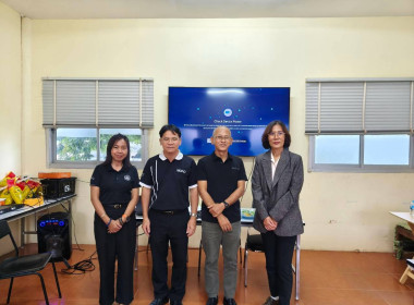 ร่วมประชุมเปิดการรับรองแฟร์เทรด ประจำปี 2569/70 ... พารามิเตอร์รูปภาพ 1