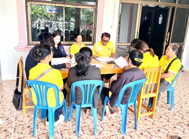ร่วมประชุมคณะกรรมการดำเนินการของสหกรณ์การเกษตรบ้านนาคู จำกัด พารามิเตอร์รูปภาพ 4