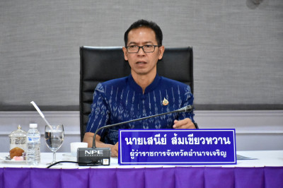 การประชุมซักซ้อมแนวทางปฏิบัติในการจัดพิธีถวายดอกไม้จันทน์สําหรับประชาชนในส่วนภูมิภาค ... พารามิเตอร์รูปภาพ 1