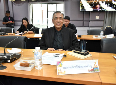 การประชุมซักซ้อมแนวทางปฏิบัติในการจัดพิธีถวายดอกไม้จันทน์สําหรับประชาชนในส่วนภูมิภาค ... พารามิเตอร์รูปภาพ 3