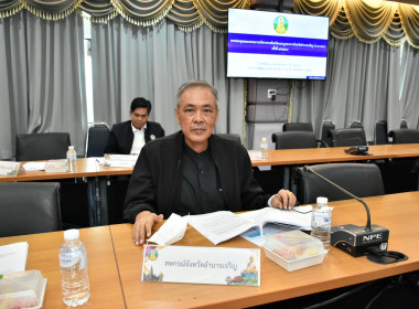 การประชุมคณะกรรมการบริหารงานจังหวัดแบบบูรณาการจังหวัดอำนาจเจริญ (ก.บ.จ.อจ.) ... พารามิเตอร์รูปภาพ 2
