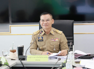 ร่วมประชุมคณะกรรมการปฏิรูปที่ดินจังหวัดอำนาจเจริญ ... พารามิเตอร์รูปภาพ 1
