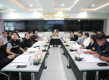 ร่วมประชุมคณะกรรมการปฏิรูปที่ดินจังหวัดอำนาจเจริญ ... พารามิเตอร์รูปภาพ 4