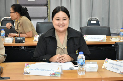 การประชุมคณะทำงานการจัดพิธีถวายดอกไม้จันทน์ ... พารามิเตอร์รูปภาพ 1