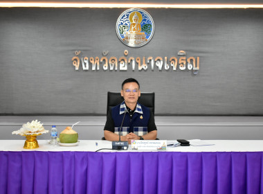 การประชุมคณะทำงานการจัดพิธีถวายดอกไม้จันทน์ ... พารามิเตอร์รูปภาพ 1